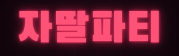 fcf07e2eb62de751b5bb2158fdb2c213_1785002681_6504.png