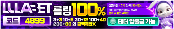 룰라