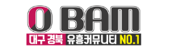 오밤[대구유흥]
